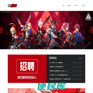格斗科技