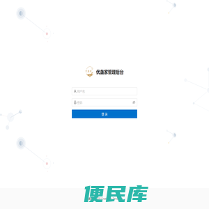 优盏家