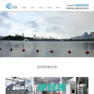 阀门管件清洗机