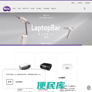 BenQ