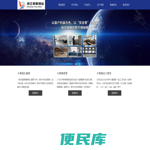 浙江不锈钢管厂家