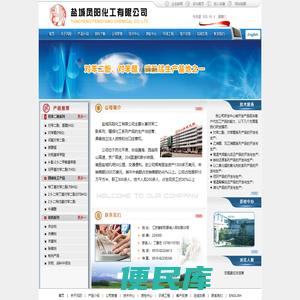 对苯二酚照相级