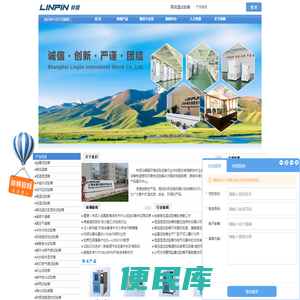 高低温试验箱厂家