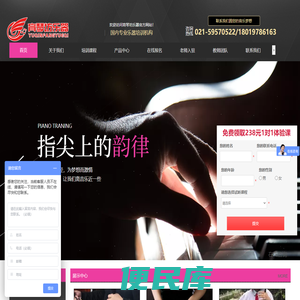 育琴坊乐器