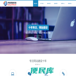 常州网络公司
