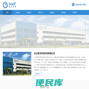砂石分离机,搅拌站环保配套,洗车房