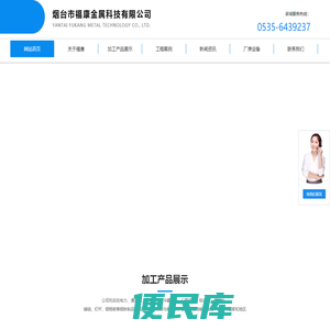山东烟台热镀锌加工热门厂家