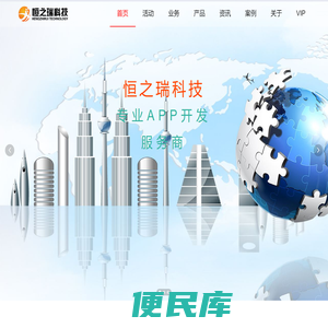 APP定制，APP开发,Android开发,Ios开发,小程序，公众号开发,网页开发,前端编程班，中端编程，后端，APP开发开班