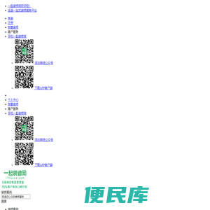 一起装修网官网