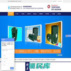 水泥助磨剂