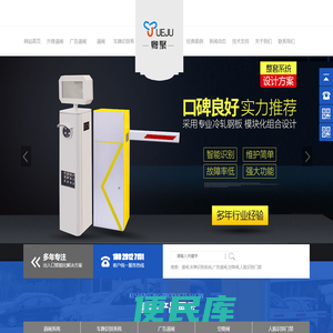道闸,车牌识别系统,广告道闸,人脸识别门禁,停车场系统