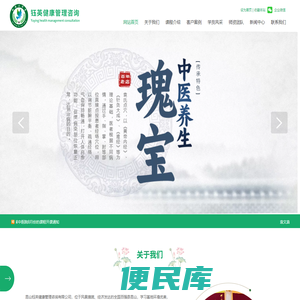 钰英大学堂,昆山钰英健康管理有限公司