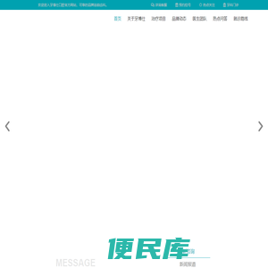 玉溪种植牙,牙齿矫正,一站式玉溪口腔医院