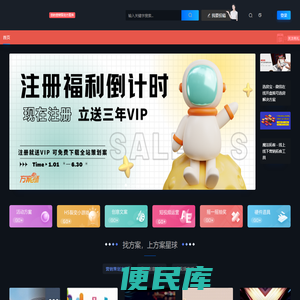 营销策划方案