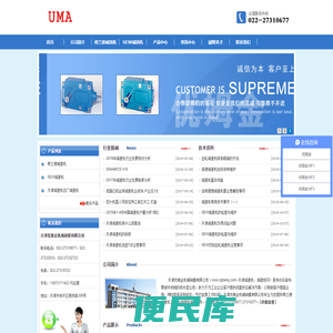 天津减速机,减速机网,SEW