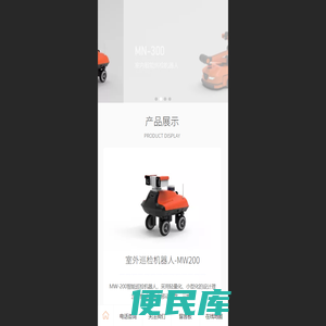 江西小马机器人有限公司首页