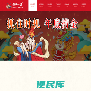 学校教室门尺寸颜色推荐