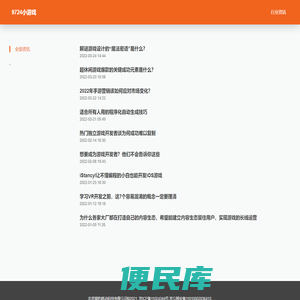 新闻中心