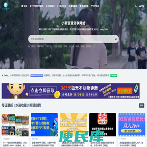 商赚资源网