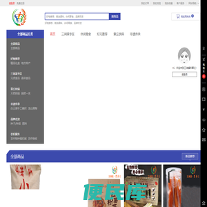 三涧溪农事汇