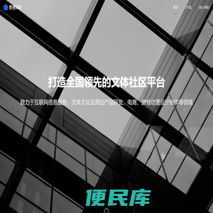 广东极速网络科技有限公司