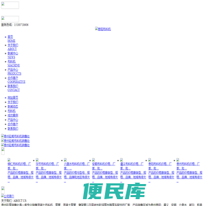 贵州贵阳混凝土布料机,泵管,臂架管厂家【官网】