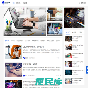 学技术、找培训班、就上知了会通
