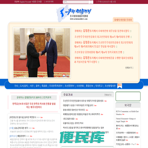 《우리