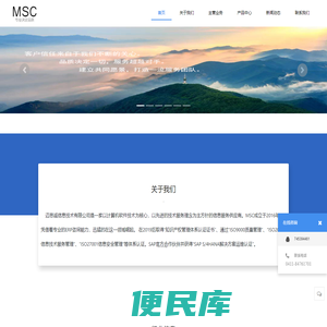 首页