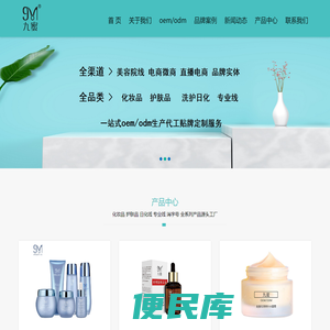 15年化妆品护肤品oem贴牌代加工源头工厂，广州艾俪妆思化妆品有限公司。