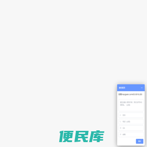 码易