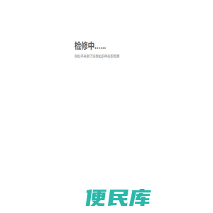 中国计量大学e