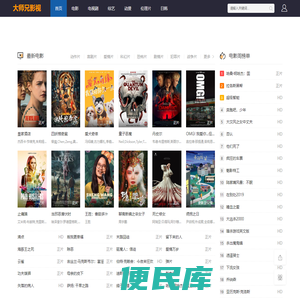 硅胶制品