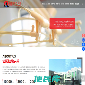 石狮市协阳服装辅料有限公司