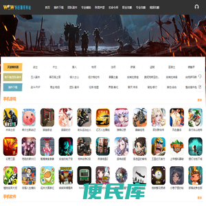 魔兽世界怀旧服资料站