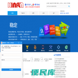 全国400电话办理中心
