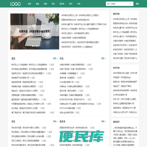 股市百科网