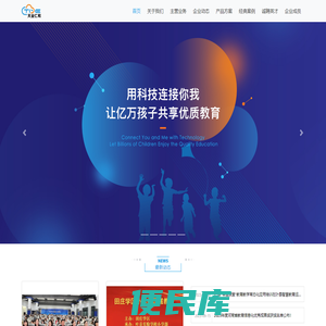 河南均衡教育科技有限公司