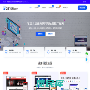 肥城网站建设