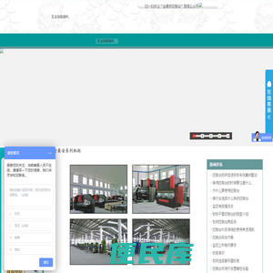 北京金豪安嘉业电子设备有限公司