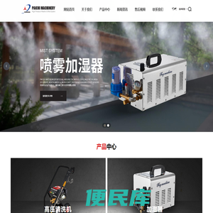 台州市派驰机械有限公司