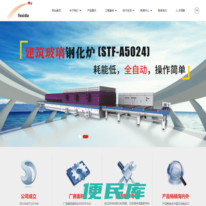 烟台市博泓工贸有限公司