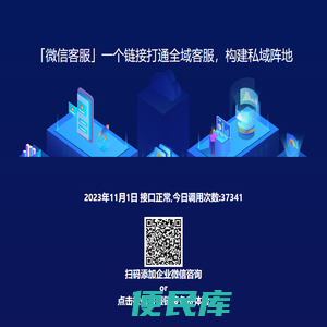 抖音私信名片