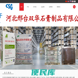 官方网站