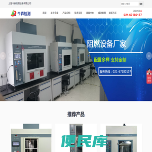 漏电起痕试验仪