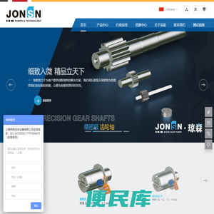 JONSN微型泵