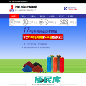 ASA共挤料