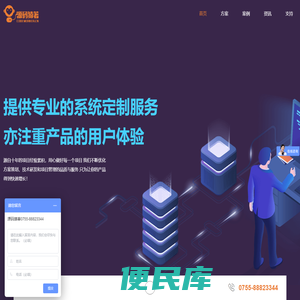 深圳小程序开发