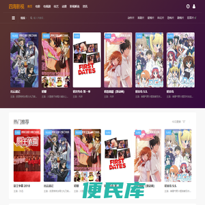 哈尔滨风机厂