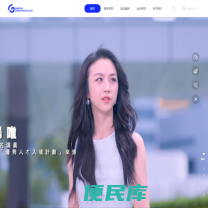 格瑞达斯